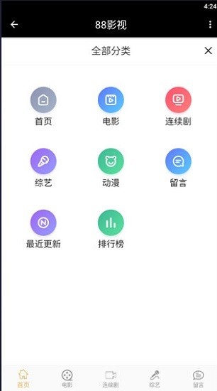 米兰app登录入口app